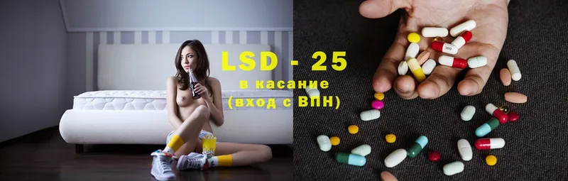 ЛСД экстази ecstasy  KRAKEN как зайти  Кропоткин 